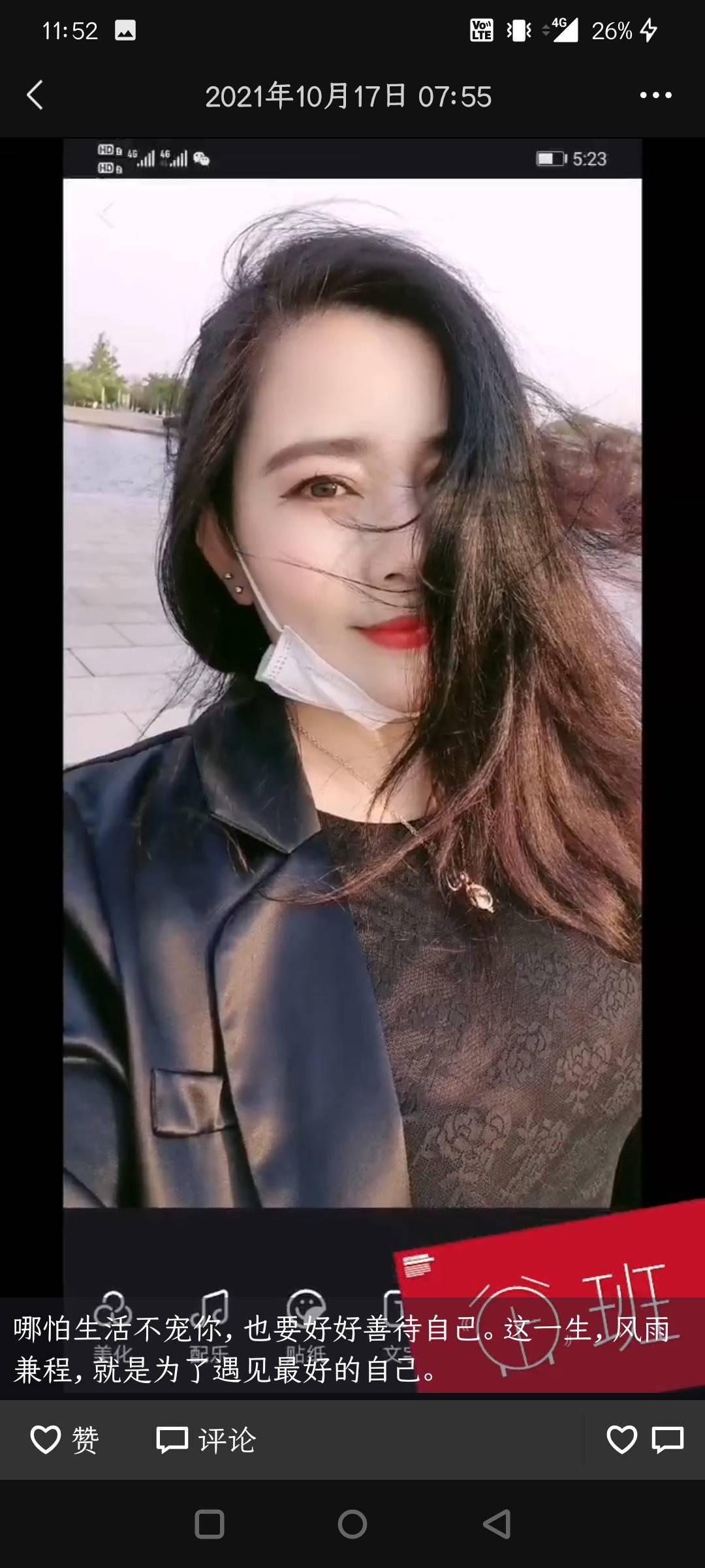 唯亭熟妇，技术非常nice