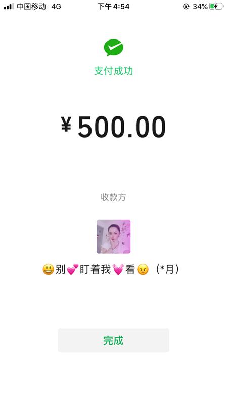 姑苏东北妹不爽记